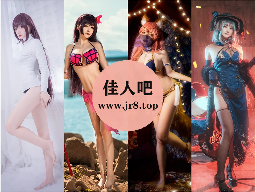 仙九Airi写真合集：丽若桃花，佳人如梦[21套-8.4G]-第1张-佳人吧写真资源合集下载