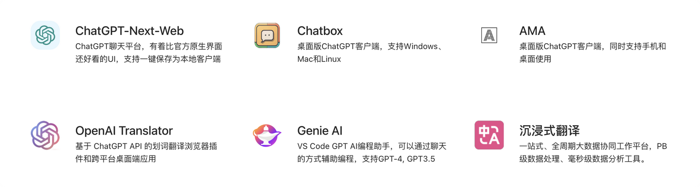 国内如何轻松订阅 OpenAI API - 知乎