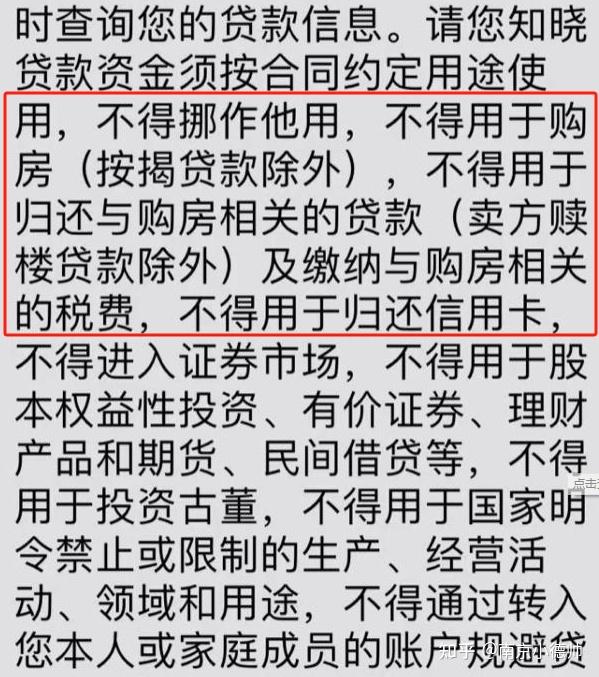 朋友贷款到账后,转给我是什么意思有风险吗?