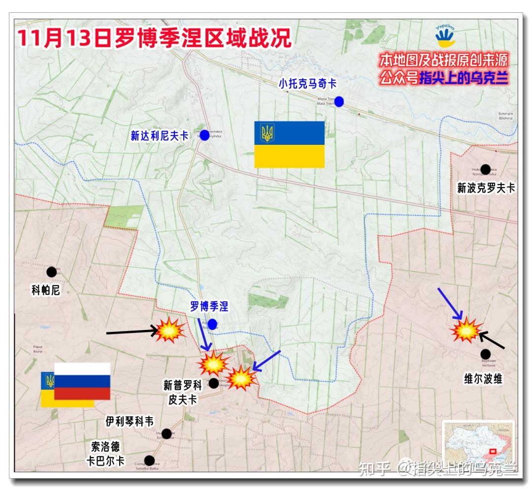 乌克兰战争最新情况滚动(乌克兰战争最新情况2020)