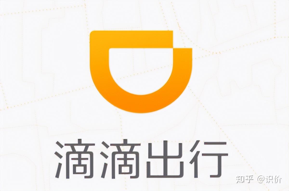 滴滴出行logo源文件图片