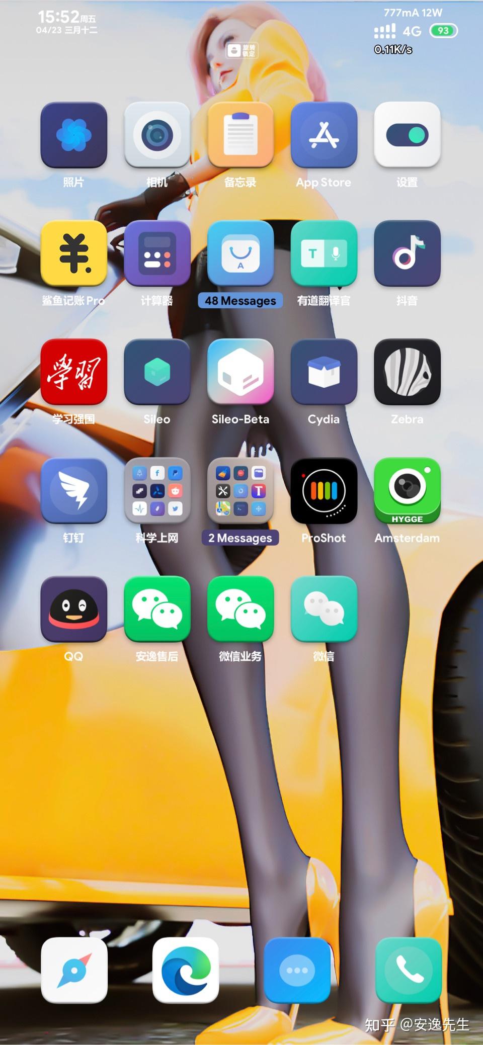 ios14桌面布局有实例吗