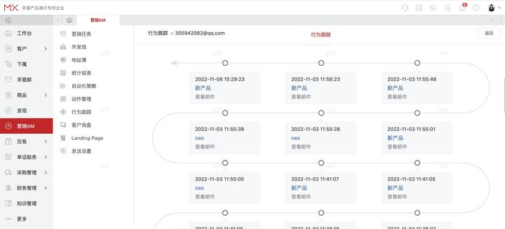 如何做好外贸业务邮件管理，孚盟外贸CRM系统助你一臂之力 - 知乎