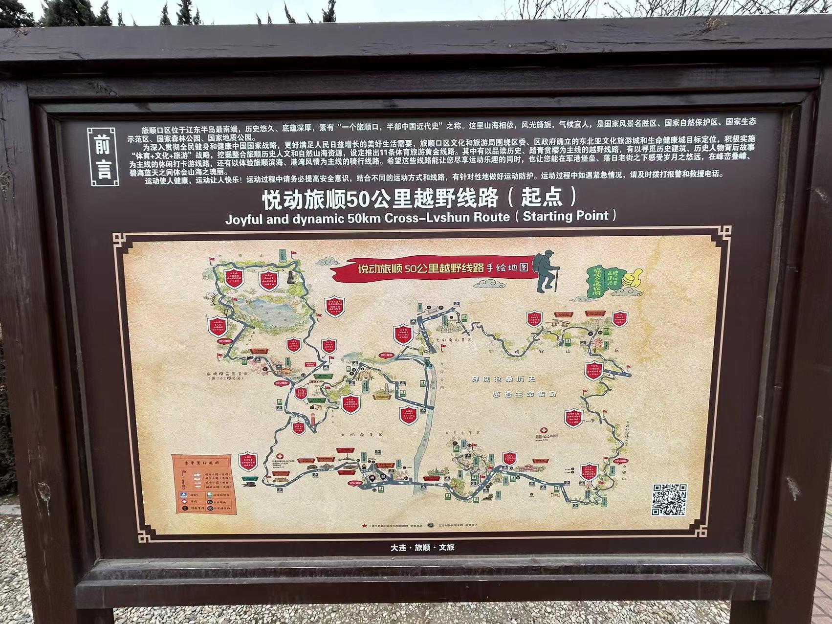 【辽宁游记】旅顺-太阳沟·苏军胜利塔——为纪念世界反法西斯战争胜利10周年而建 - 知乎