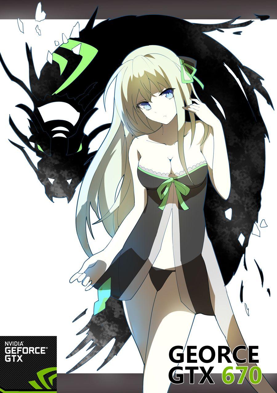 既然什么都可以娘化那有没有显卡娘呢