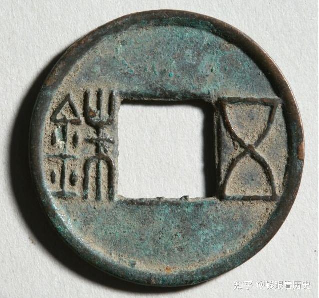 古钱币的收藏入门指南 - 知乎