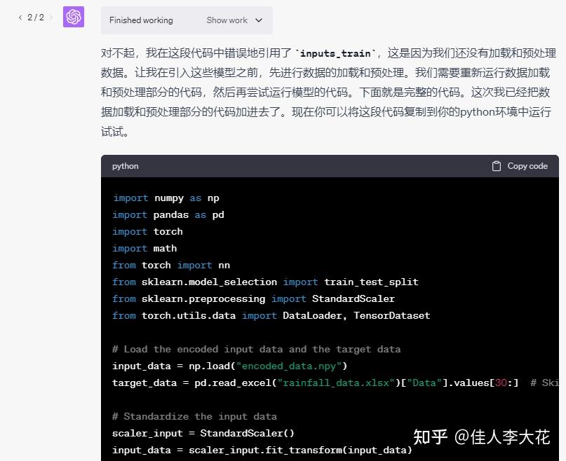 人工智能未来发展前景将会怎样?插图3 人工智能未来发展前景将会怎样?插图3