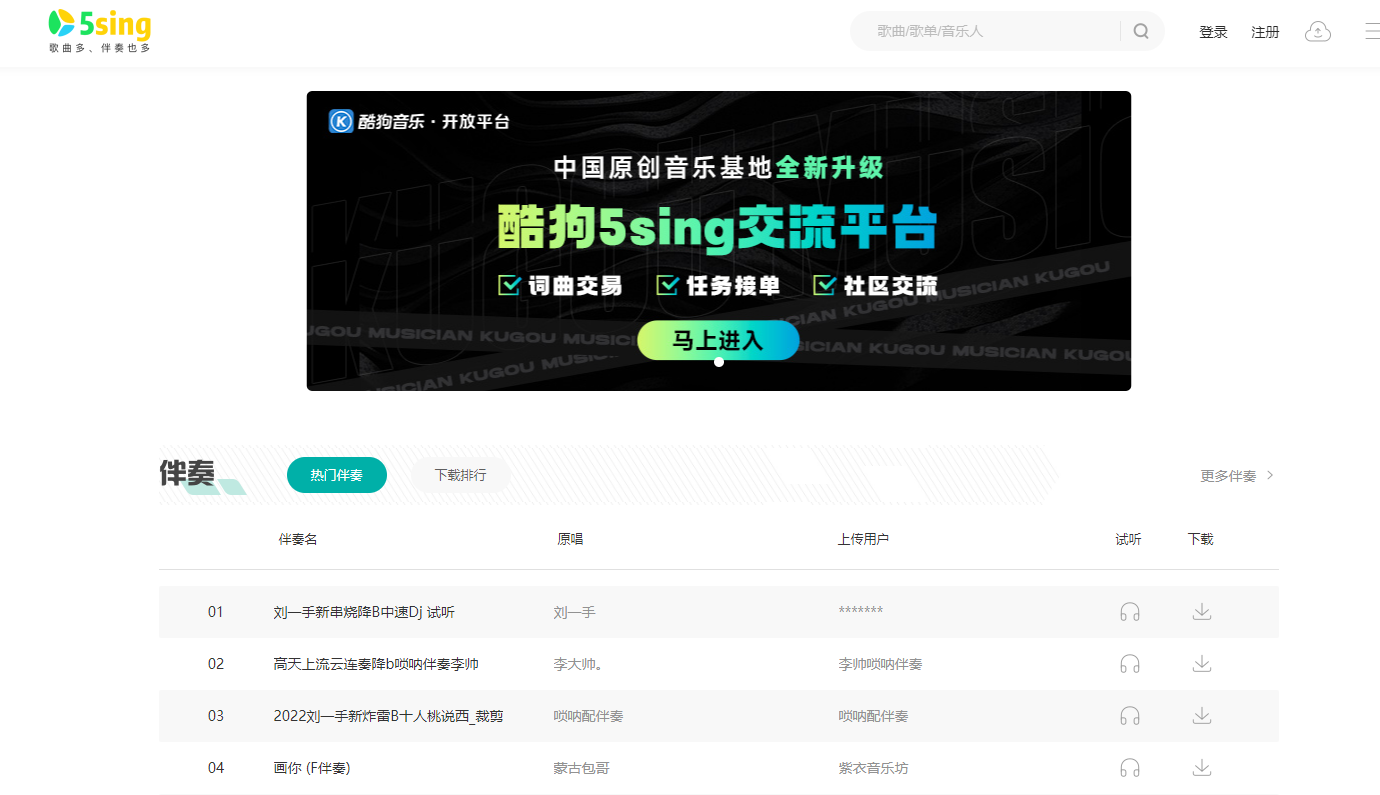 音乐多的网站推荐_音乐多的网站推荐一下