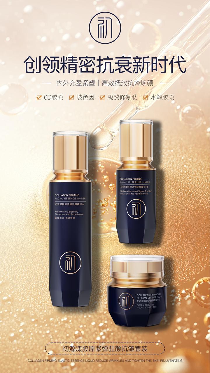 抗皱纹抗衰老的护肤品哪个牌子好?抗皱紧致护肤品十大排名种草,精选抗皱护肤品热门品牌 - 知乎