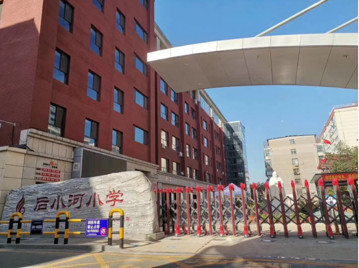 太原市后小河小学学区房介绍