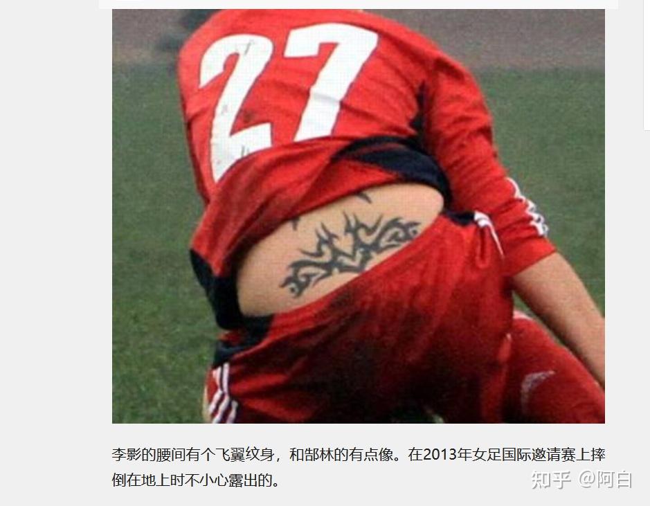 为什么女足给大家的感觉是很有血性而男足就是阿斗