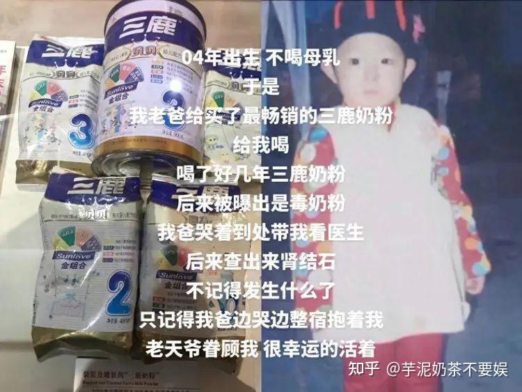 当年揭露“三鹿奶粉”的上海记者，4年后辞职，17年后变成了这样 - 知乎