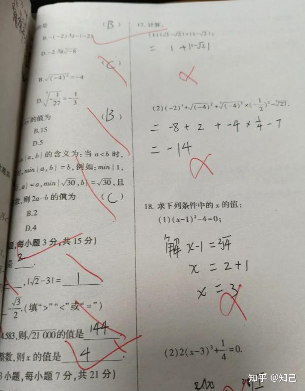 初中生需要练口语、解难题,小学生需要打基础,词典笔能提供帮助吗?实测讯飞词典笔X9 Pro和P30 Pro,查词翻译/难题讲解/口语练习/作文批改,使用体验分享,供大家选择参考。