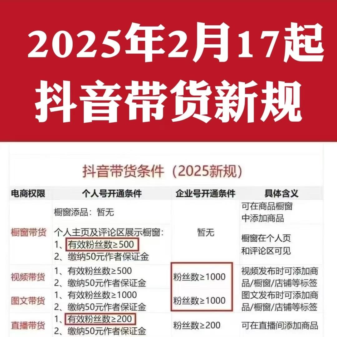 抖音粉丝全网最低价网站(抖音粉丝全网最低价网站有哪些)