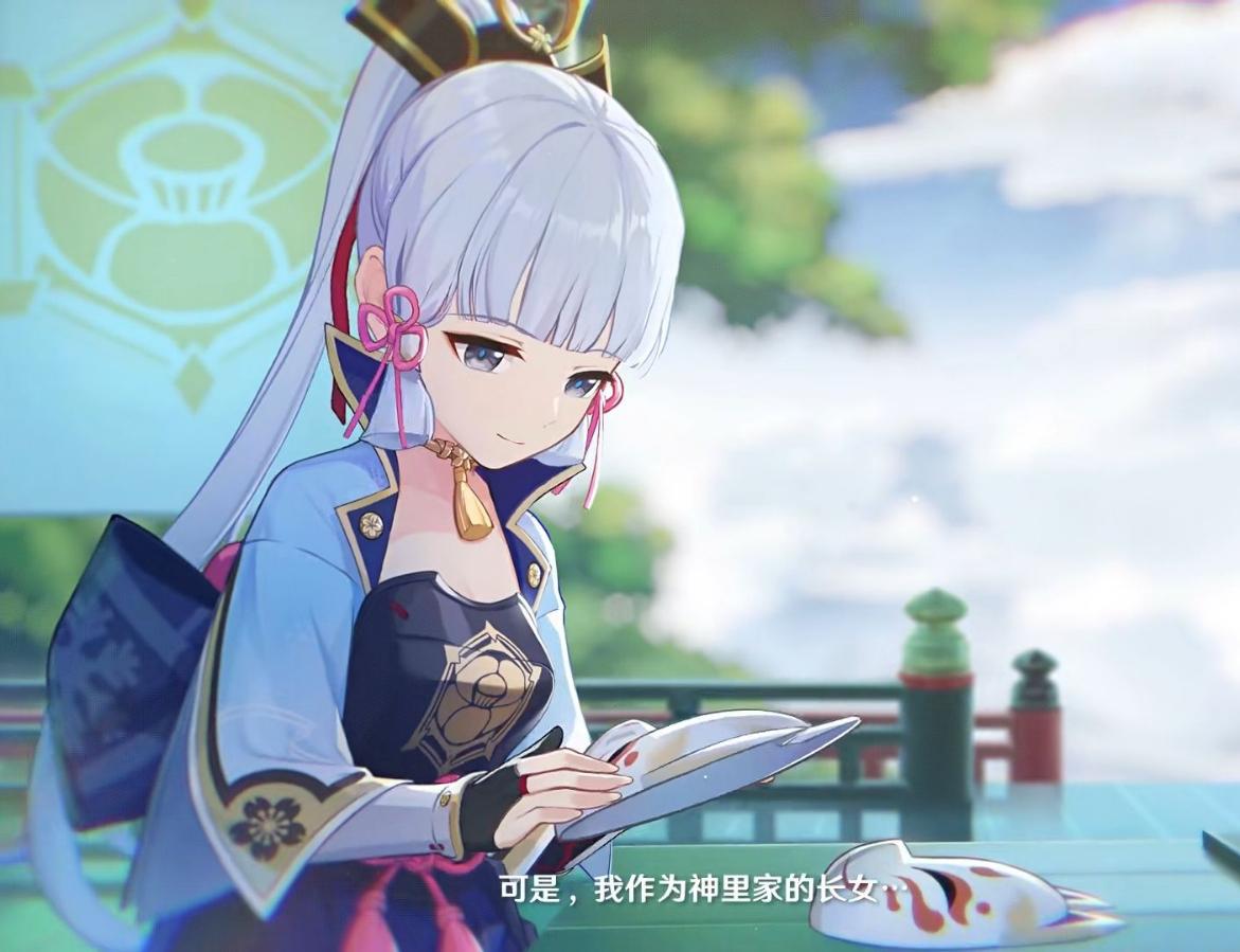 如何评价《原神》神里绫华角色 pv「白鹭归庭 知乎