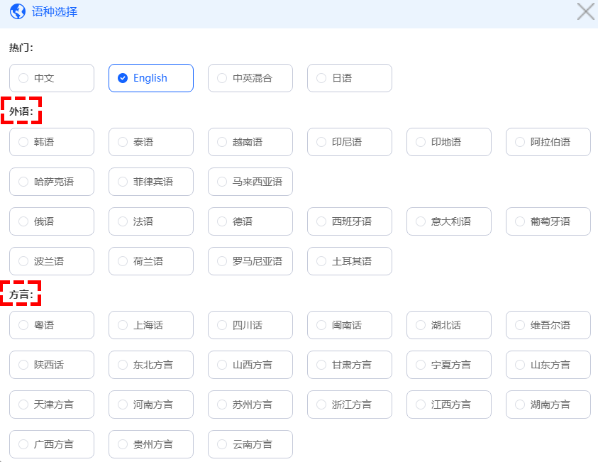 8款录音转文字软件推荐丨免费语音转文字,良心又实用 - 知乎