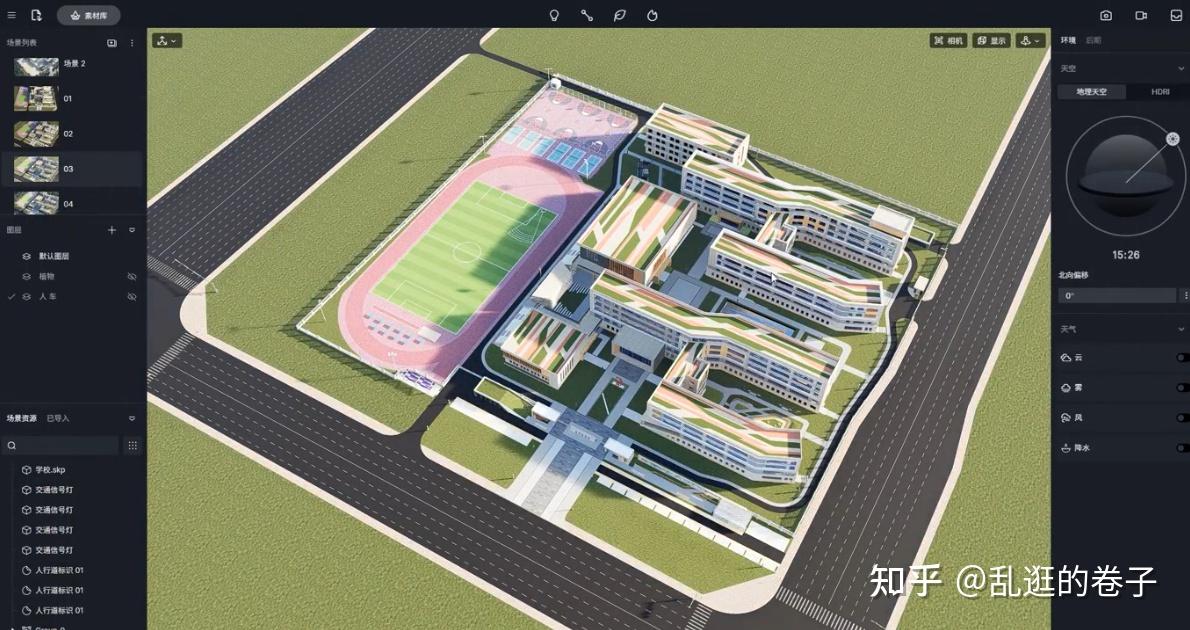 鸟瞰图怎么制作? - 知乎