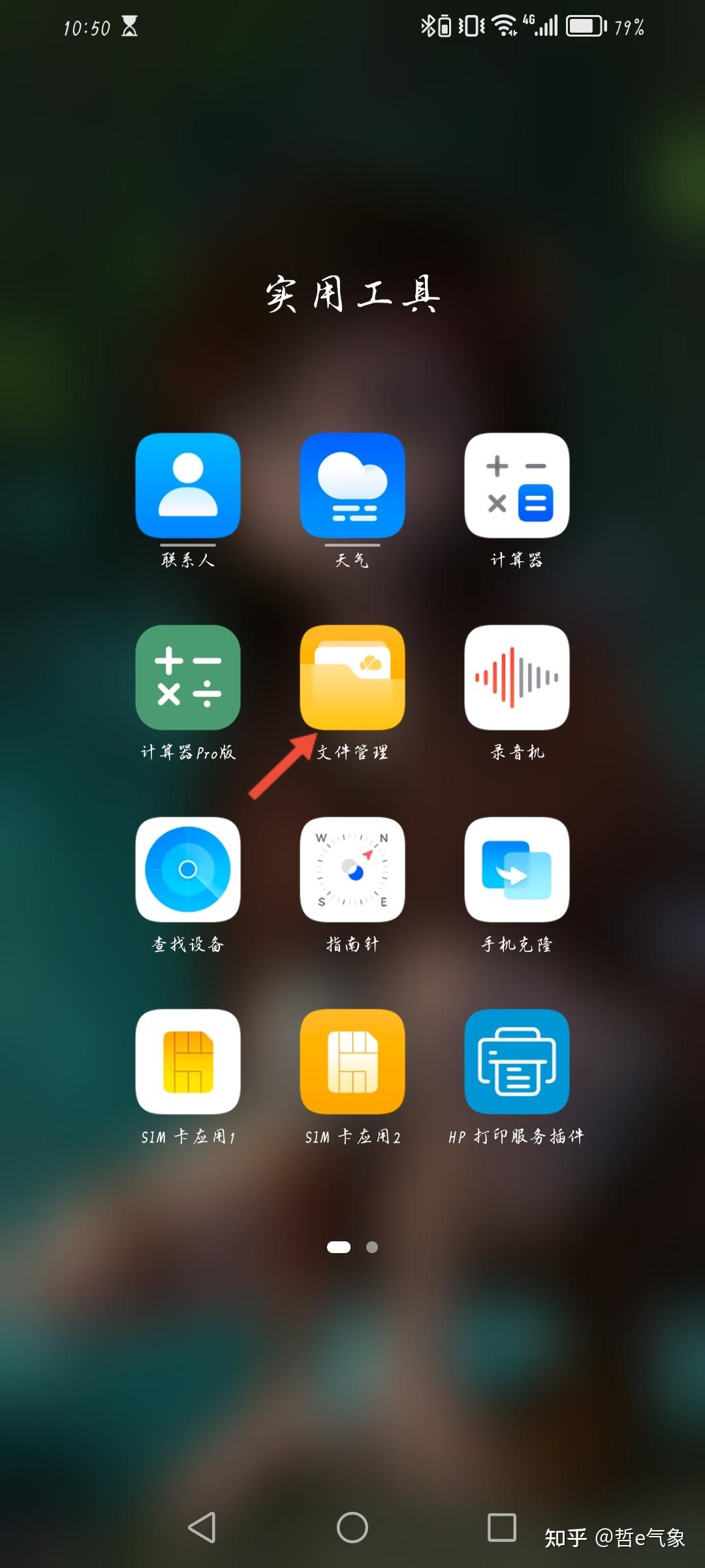 wps office手机版,如何让文档显示出原来的字体,而不是手机设置的字体