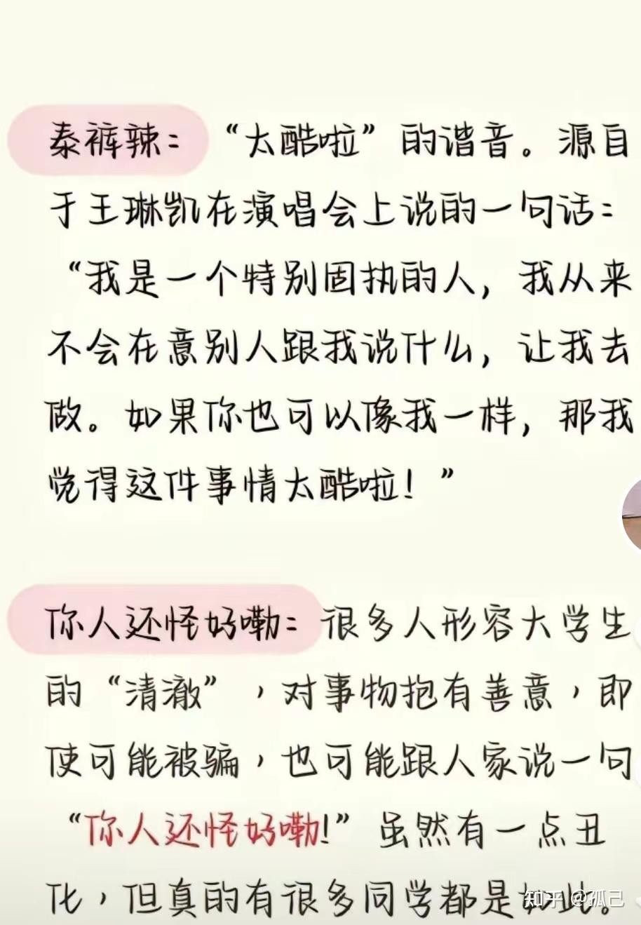 我一个99年的男生,00后的好多网络用语我都不懂,究竟怎么和00后的女生