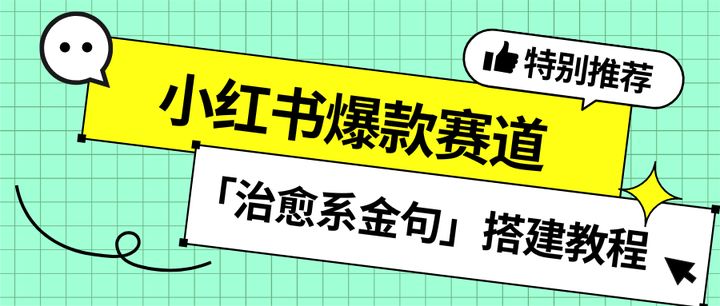 最新扣子(Coze)实战案例：小红书爆款赛道「治愈系大叔金句」工作流搭建完全免费教程 - 知乎