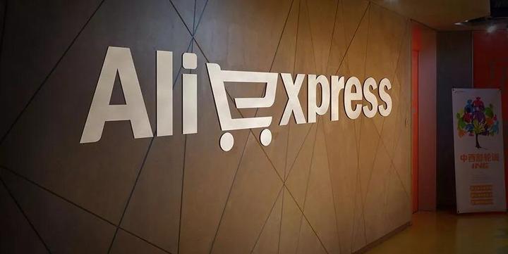 aliexpress 购物,下单,采购,支付,付款,订货,卡,信用卡,银行卡,账户,