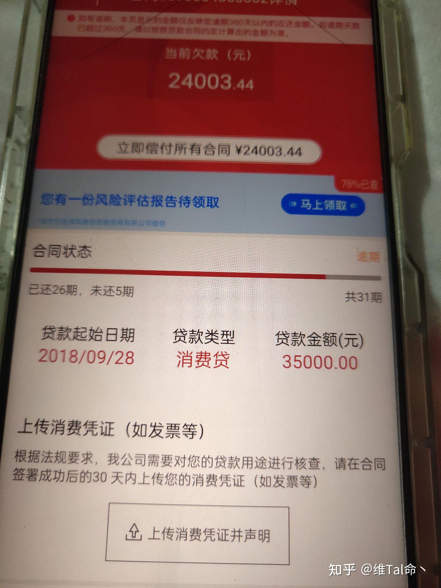 创业贷20万利息(创业贷20万利息多少钱)
