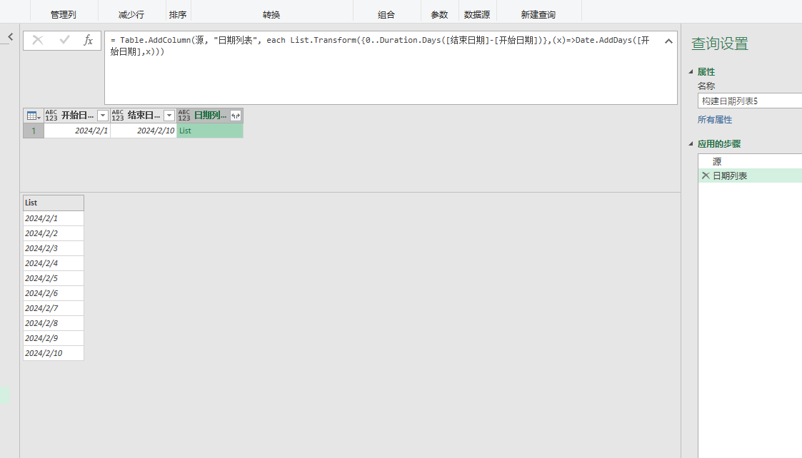 Power query 