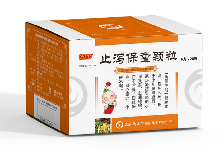 金木集团御本堂中成药止泻保童颗粒:健脾止泻,温中化痢 - 知乎