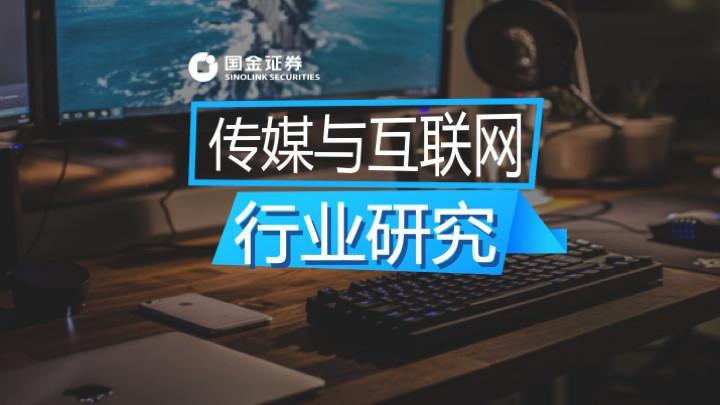 国金研究】游戏主机战争史：持续四十年、价值千亿美元的巨人对决- 知乎