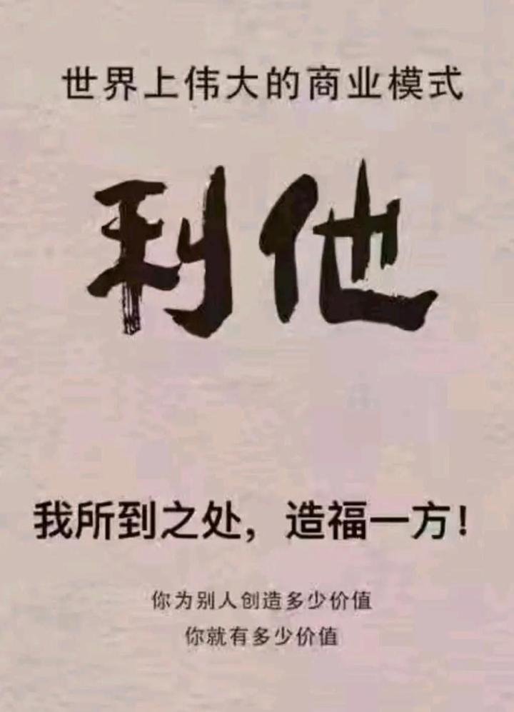衍生出罗刹国的刽子手是什么? - 知乎
