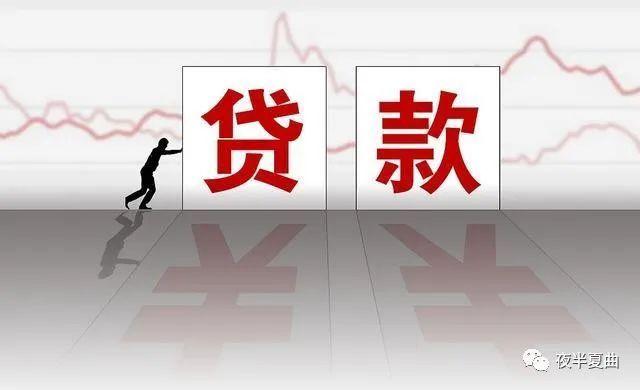 创业贷款逾期3个月以上由谁全额代偿(创业贷款逾期3个月以上由谁全额代偿还款)
