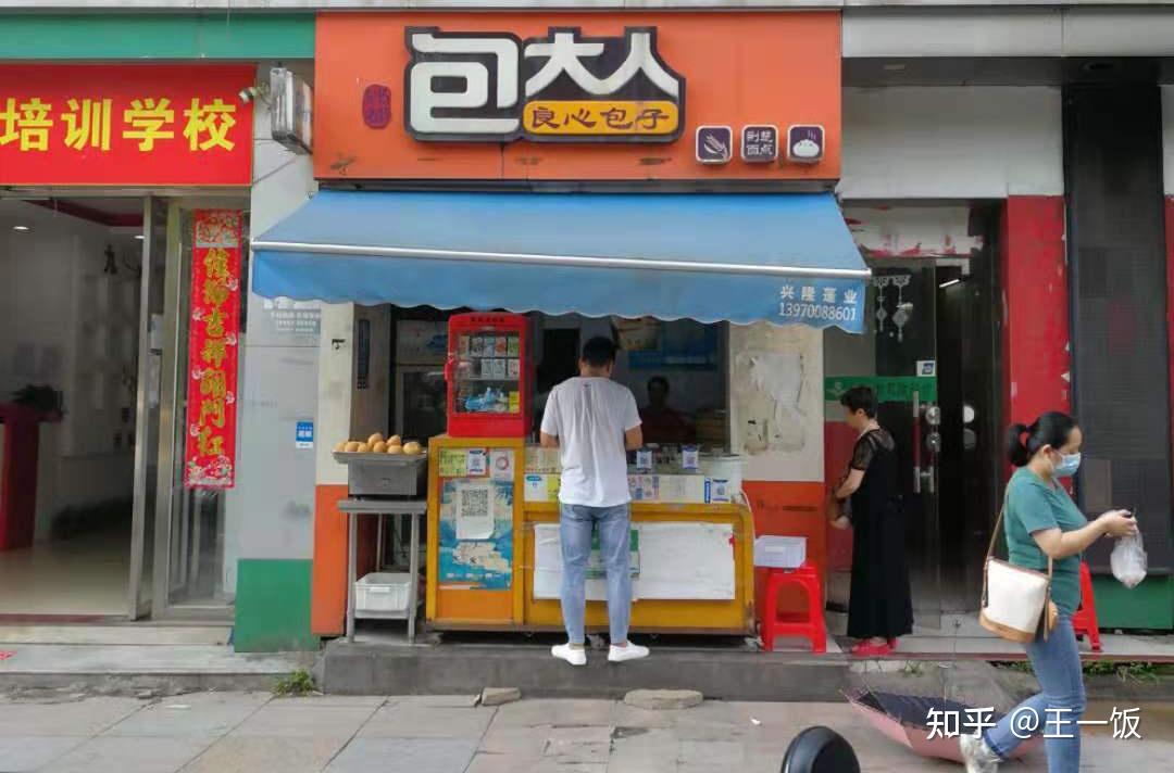 我看南昌郢都包大人早餐店挺多的这个品牌怎么样