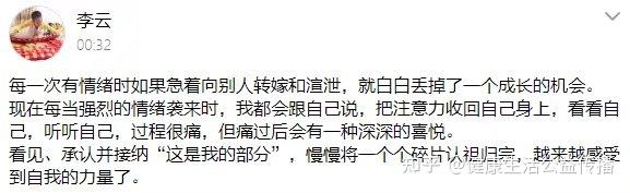 摆脱哀怨才能站立于人生 - 知乎