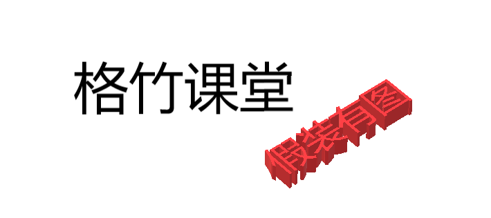 格竹课堂(第一课):解决运行shell脚本时/bin/bash^M: bad interpreter: No such file or directory - 知乎 格竹课堂(第一课):解决运行Shell脚本时/Bin/Bash^M: Bad Interpreter: No Such File Or Directory - 知乎