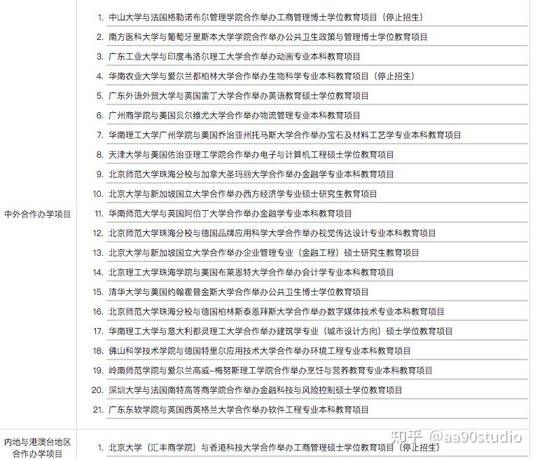 深圳软件开发：前沿技术与创新思维的交融