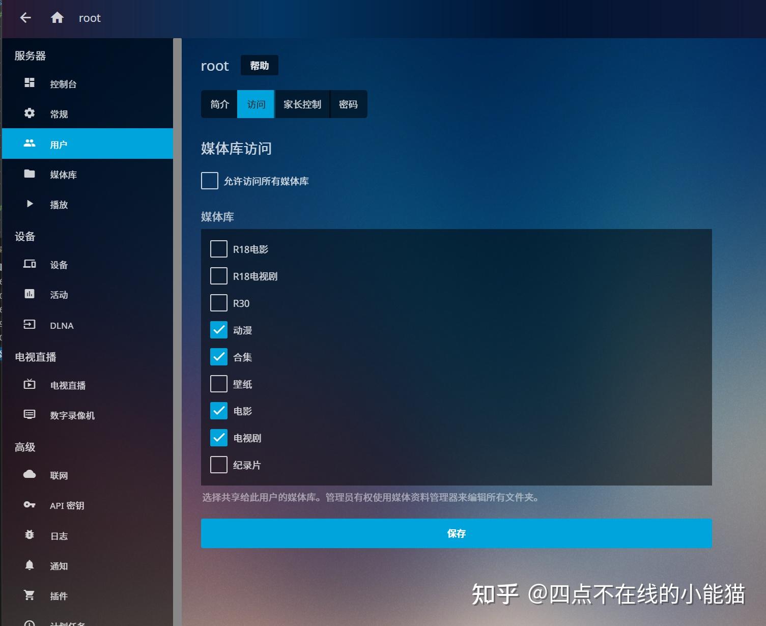 谁能劝我不要买NAS?插图5 谁能劝我不要买NAS?插图5