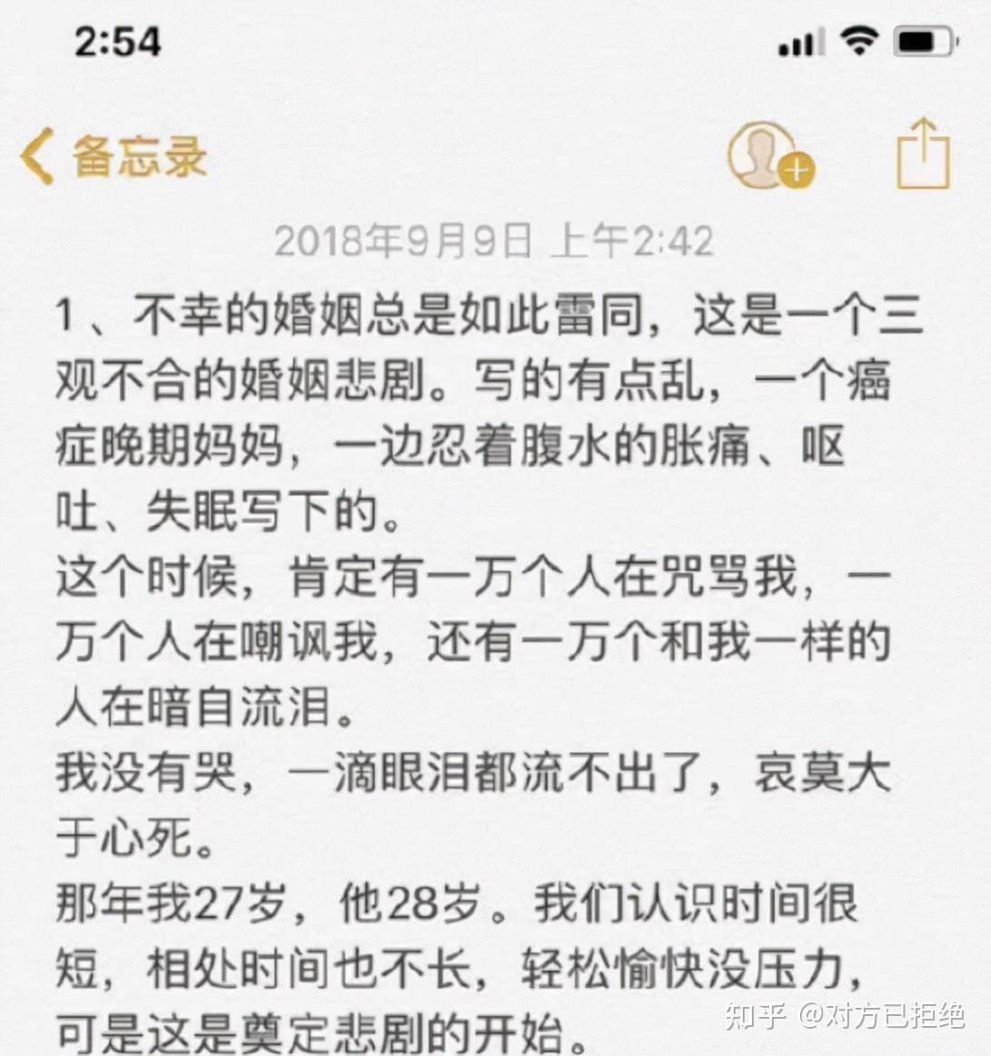 沈丽君什么时候跳的楼 演员沈丽君个人简历图片