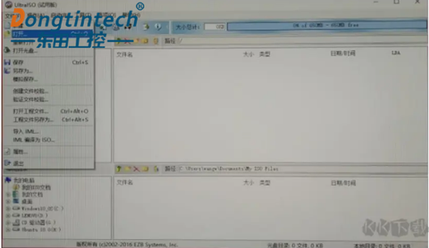 Ubuntu 安装教程（U 盘安装 Ubuntu 详细教程） - 知乎