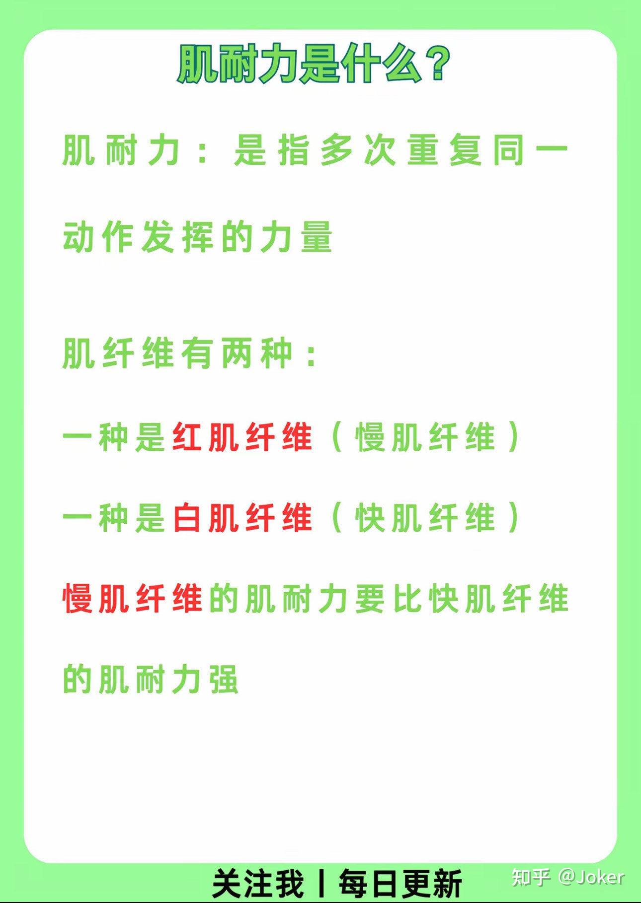 俯卧撑出于提高肌肉耐力的角度，应该短期内集中做几组到力竭，还是每天分散开多做几组？ - 知乎