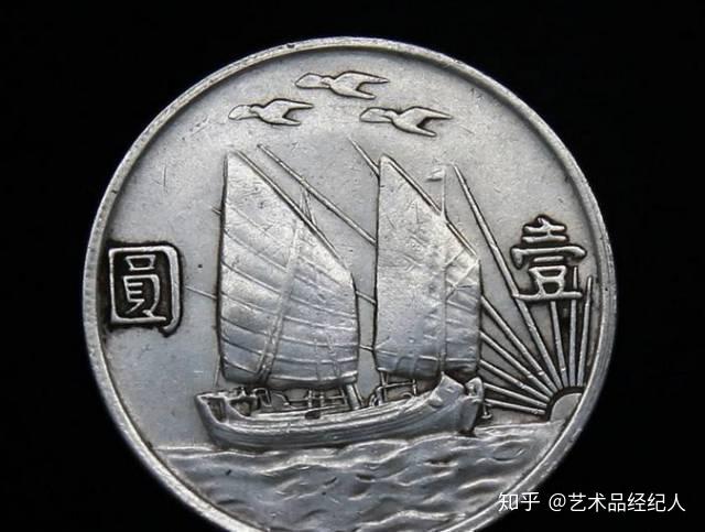 塗金 孫像 中華民国十八年 紀念幣 帆船幣 中国古銭 収蔵品 塗金 孫像 中華民国十八年 紀念幣 帆船幣 中国古銭 収蔵