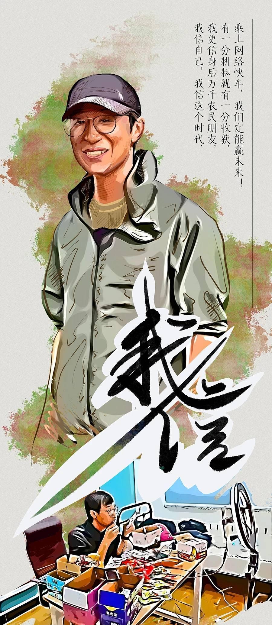第一书记直播间(兴乡工作室)兴乡共富领头雁鞠大伟入围第三届乡村振兴品牌节重点推介名单 - 知乎