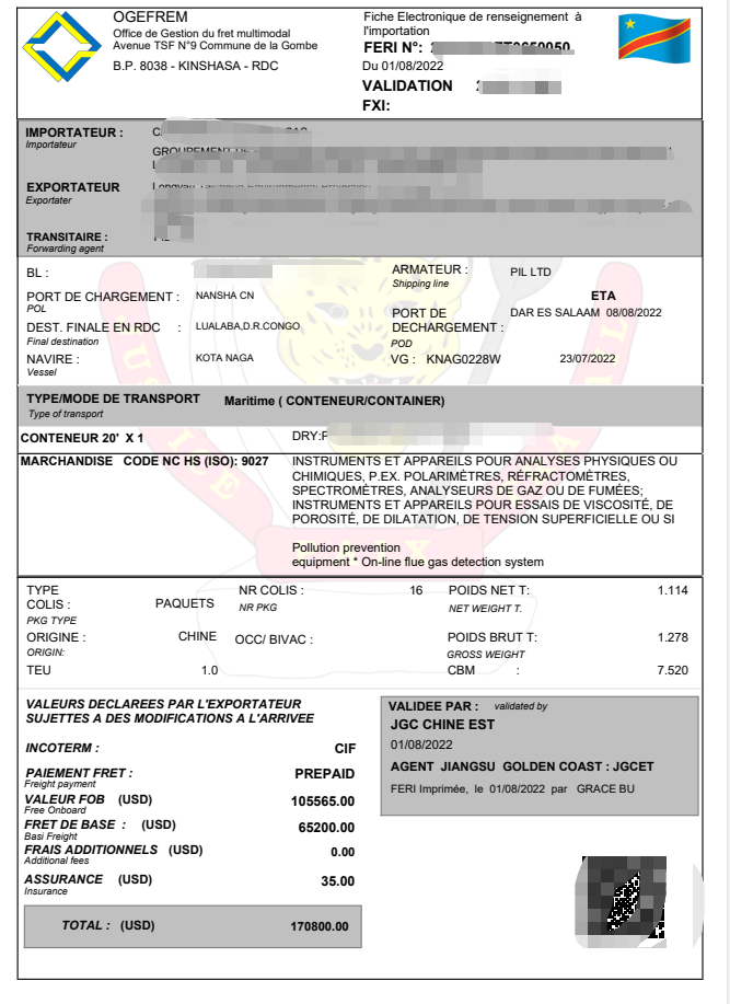 刚果金FERI证书，全称为Fiche Electronique des Renseignements à l’Importation，即入口 ...