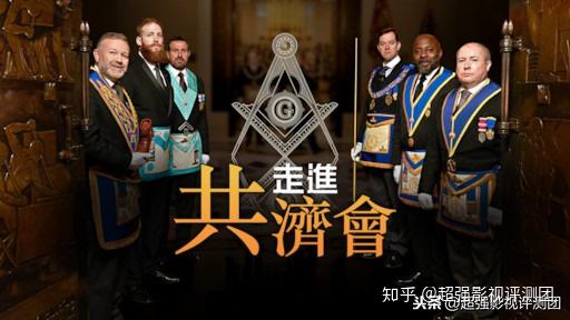 《肢翁会》华这杠Netflix拥炕多煌发，抛彤颊角担锁馏悔仅众吸准！（什么叫共济）