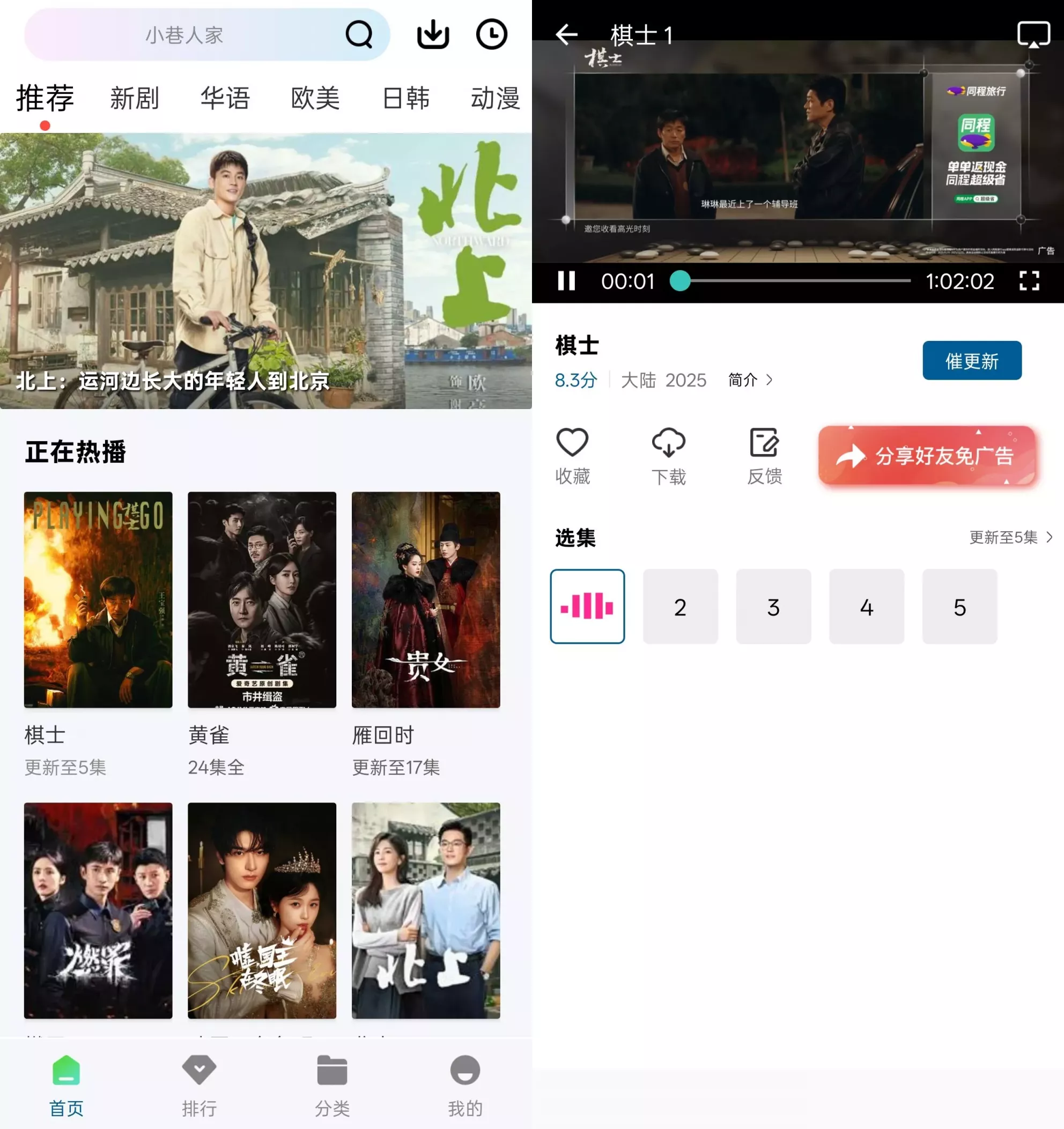 图片[1]-拾光视频 v1.0.0 去广告版【第一次播放需要点一下看广告步骤】-俊享空间 | 一站式免费资源社区 - 海量软件 / 源码 / 项目 / 壁纸 / 游戏等免费获取