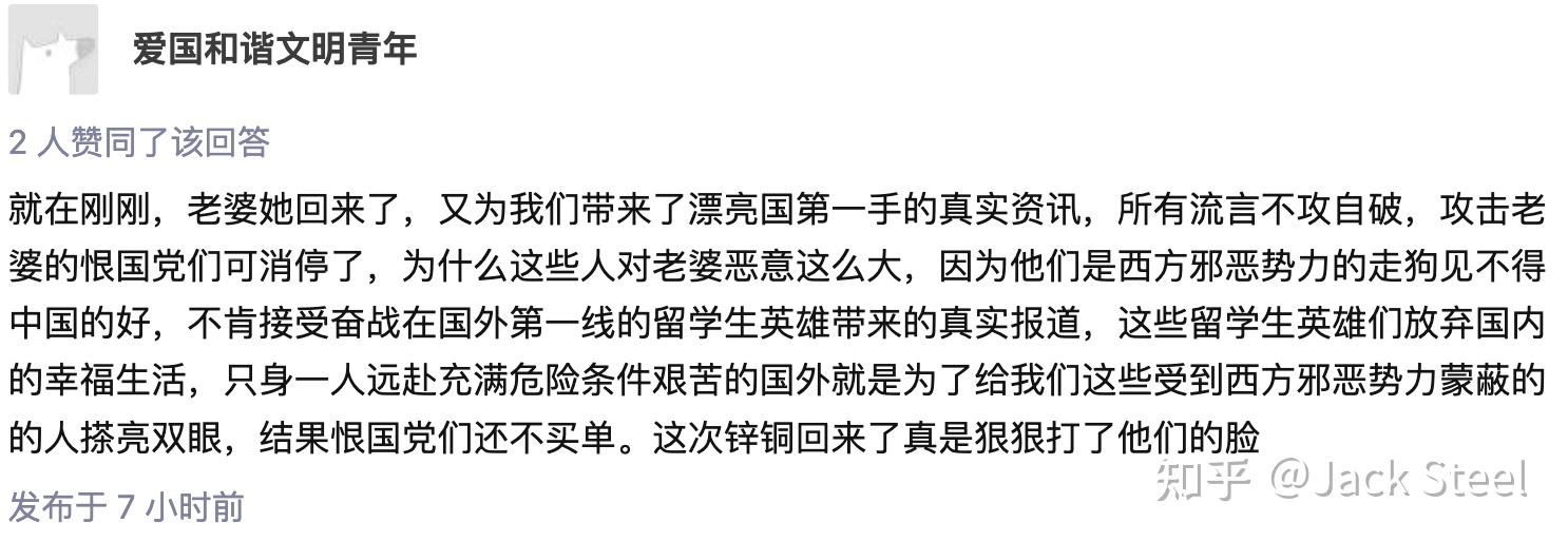 锌铜离开留学生日报了吗
