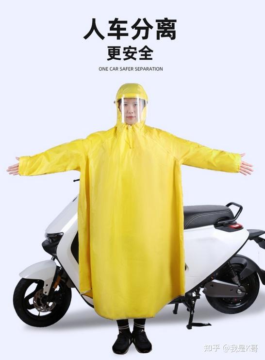 2024年11月更新，自行车电瓶车雨披推荐雨衣推荐,闭坑指南！