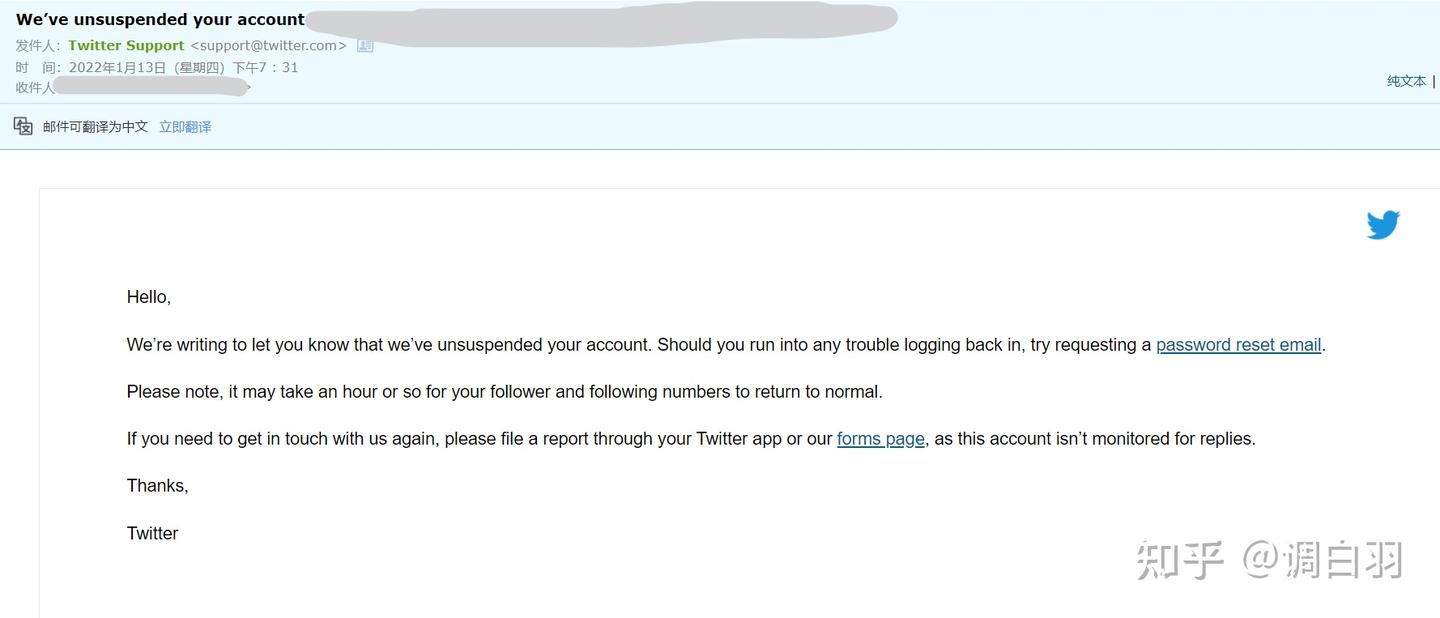 twitter账号冻结怎么办? 推特快速解冻账号方法- 知乎
