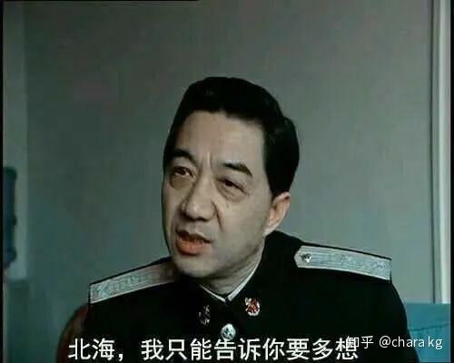 如何评价2020年国产动画《我的三体之章北海传》第九集《黑暗战役》