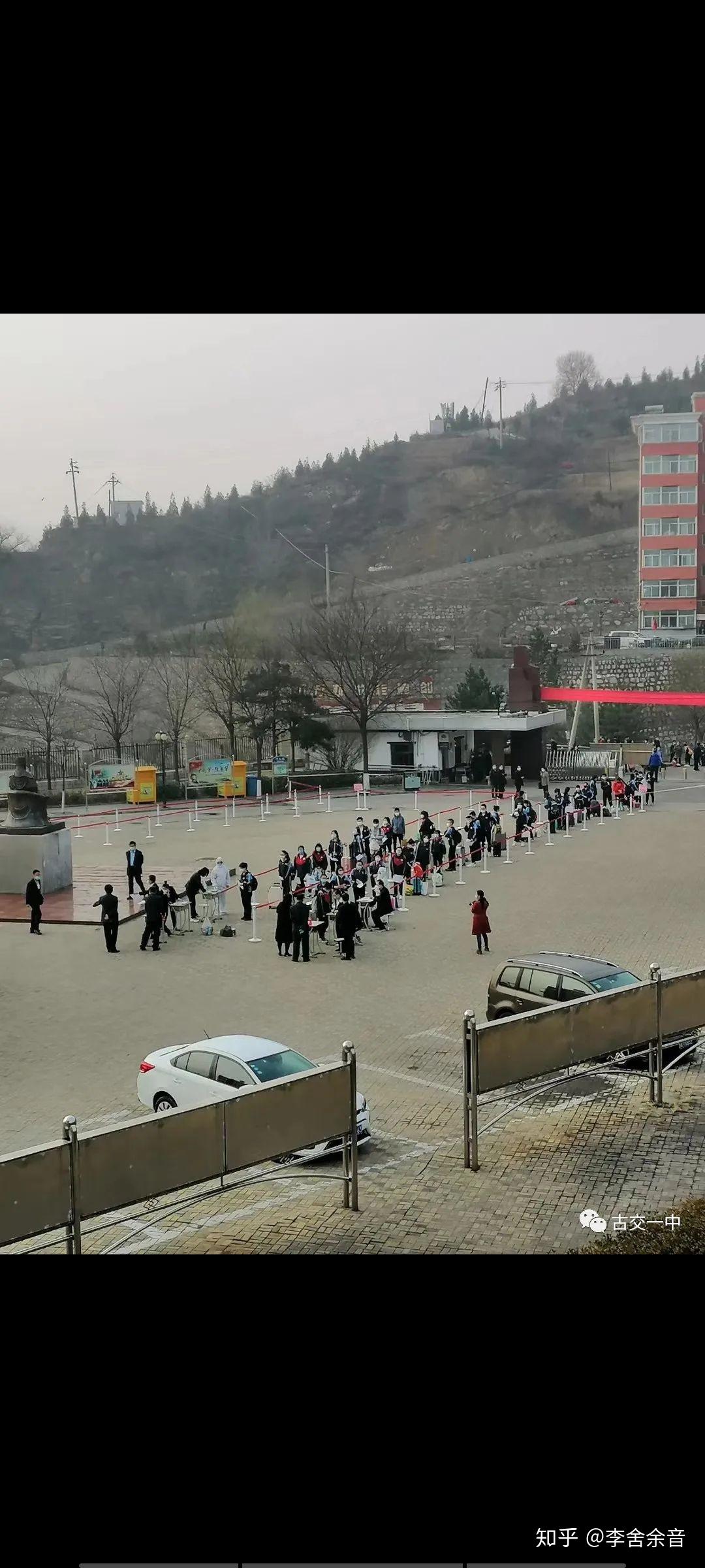 在太原市古交一中就读是一种怎样的体验? - 知乎