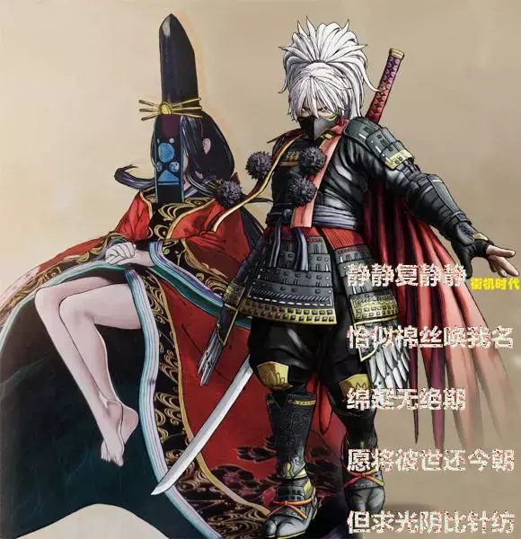 侍魂晓最终boss到底有什么来历和鞍马夜叉丸又有什么关系